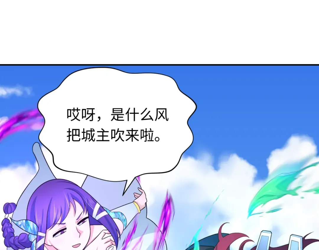 第286话 新时代篇-急剧变化的世界！ 第169页