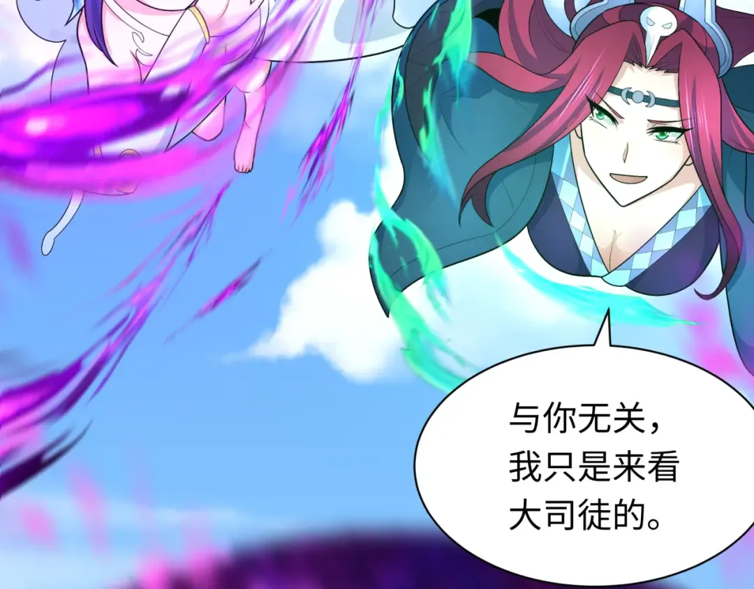第286话 新时代篇-急剧变化的世界！ 第170页