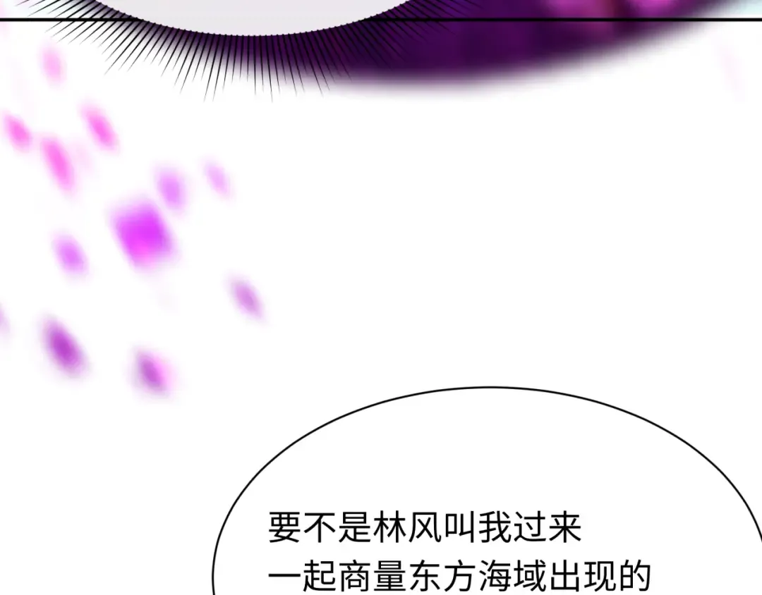 第286话 新时代篇-急剧变化的世界！ 第173页