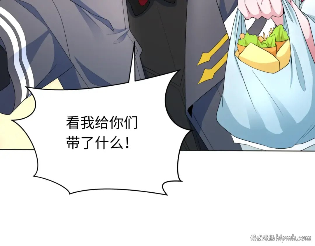 第287话 新时代篇-契约凝蝶！ 第8页