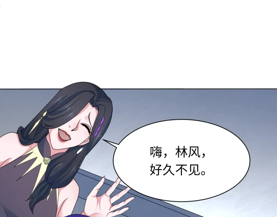 第287话 新时代篇-契约凝蝶！ 第9页