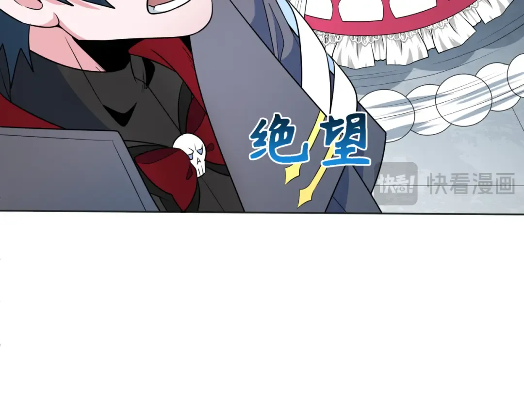 第287话 新时代篇-契约凝蝶！ 第20页