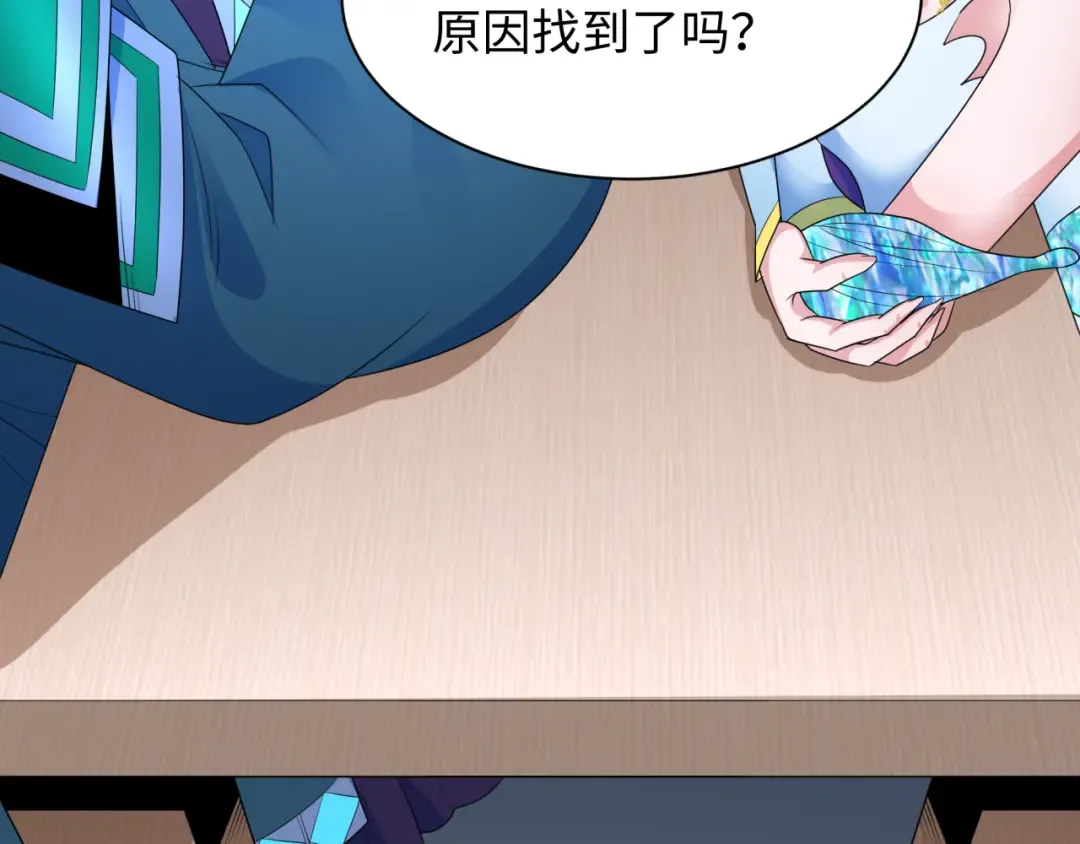 第287话 新时代篇-契约凝蝶！ 第27页