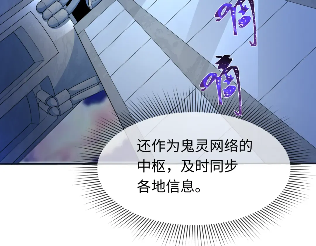 第287话 新时代篇-契约凝蝶！ 第34页