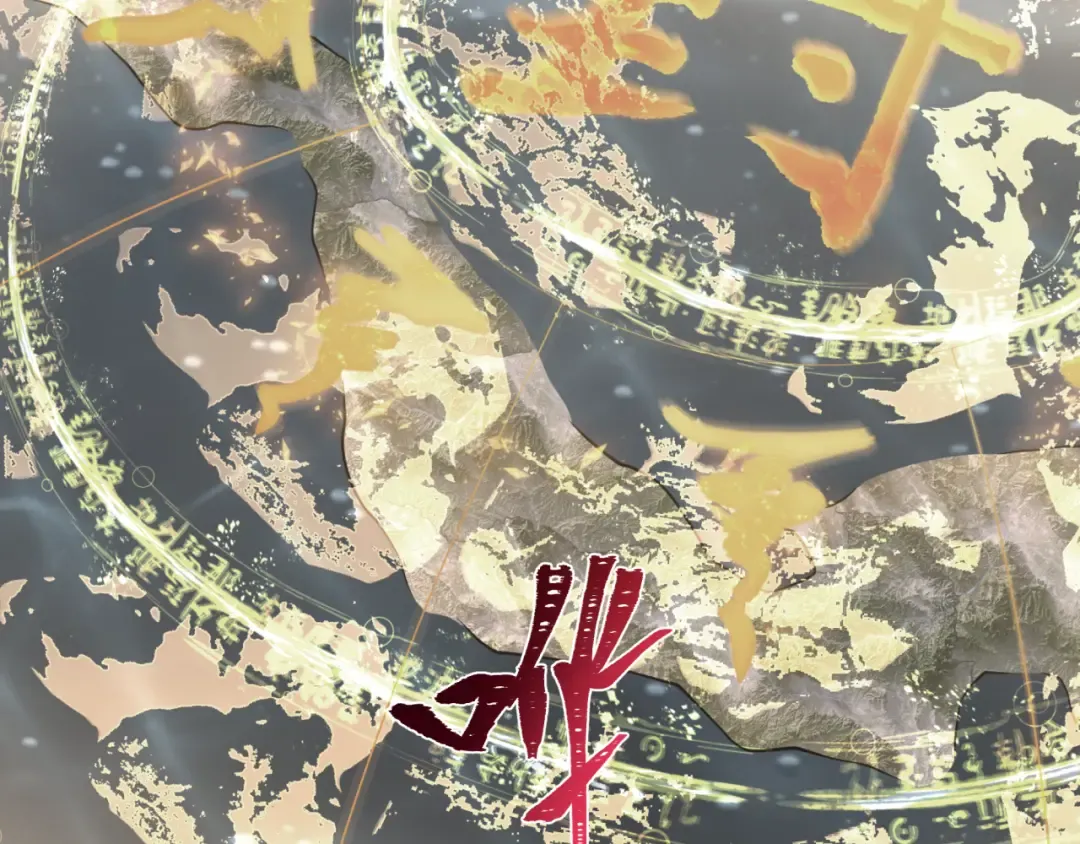 第287话 新时代篇-契约凝蝶！ 第37页