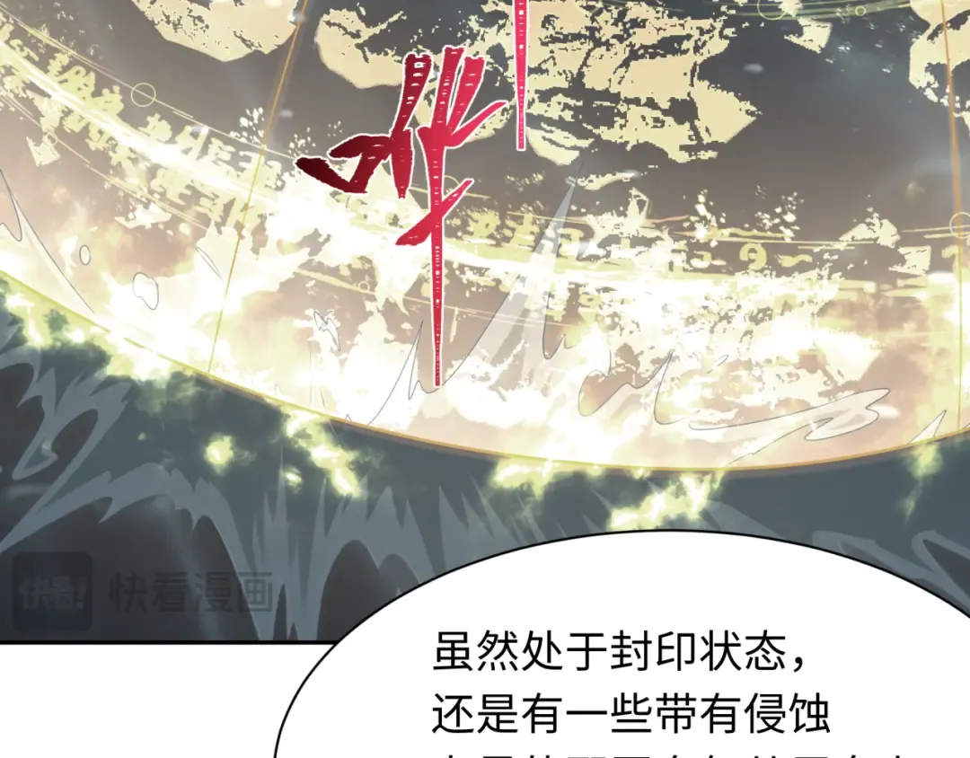 第287话 新时代篇-契约凝蝶！ 第38页
