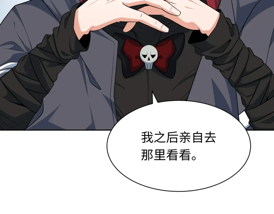 第287话 新时代篇-契约凝蝶！ 第49页