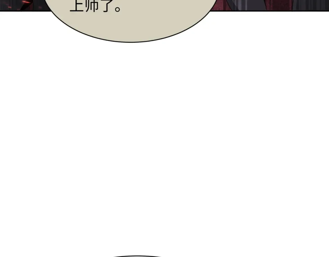 第287话 新时代篇-契约凝蝶！ 第57页