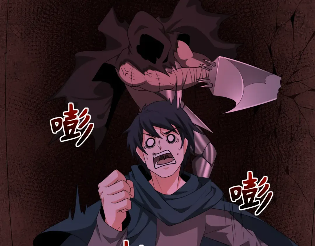 第287话 新时代篇-契约凝蝶！ 第77页