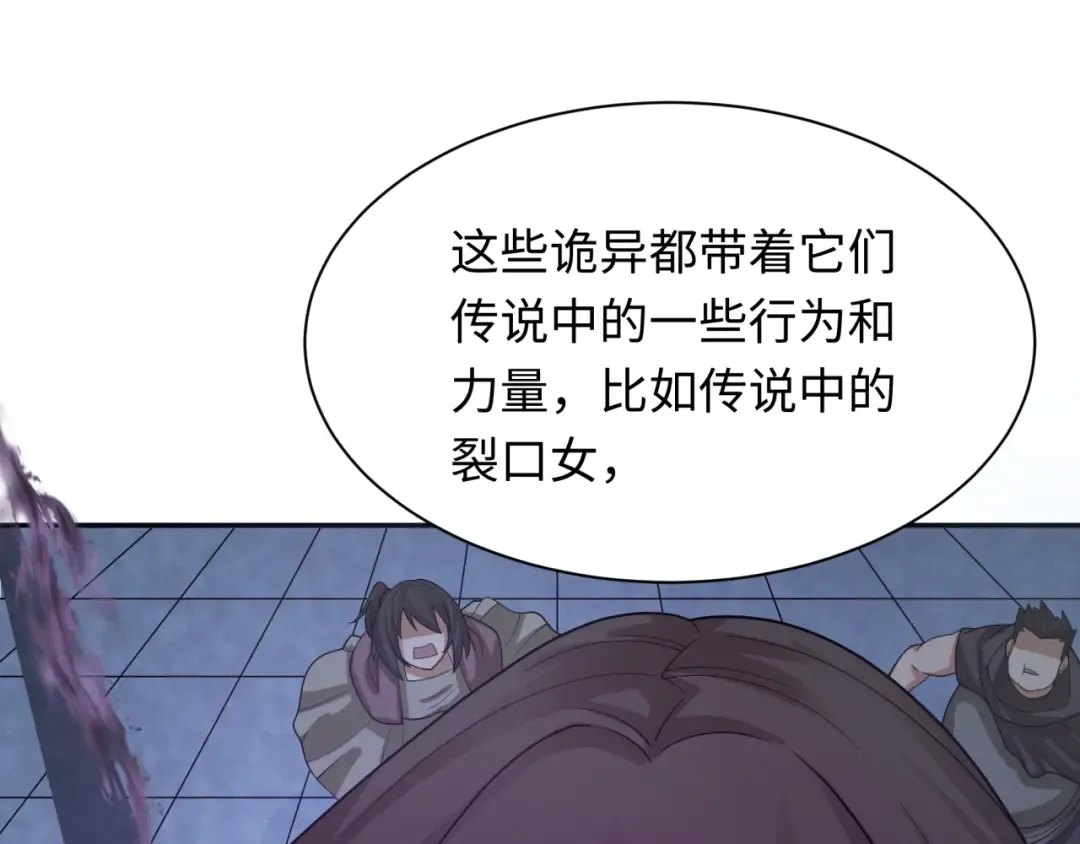 第287话 新时代篇-契约凝蝶！ 第91页