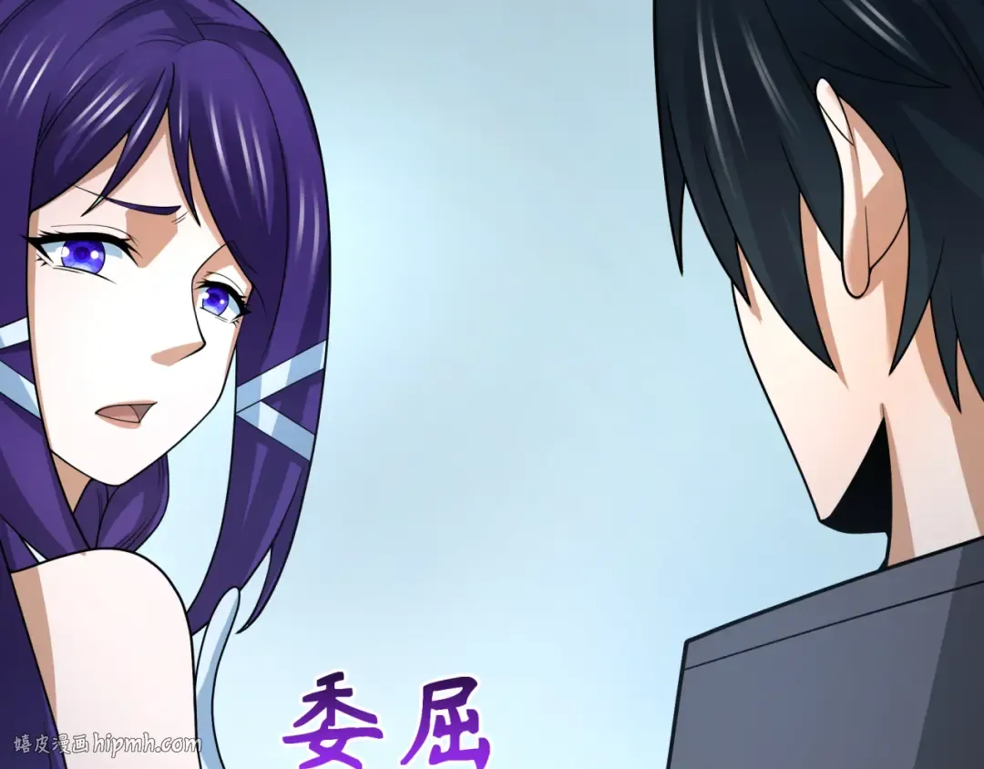 第287话 新时代篇-契约凝蝶！ 第96页