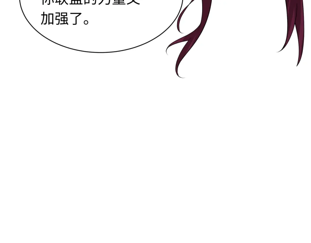 第287话 新时代篇-契约凝蝶！ 第98页
