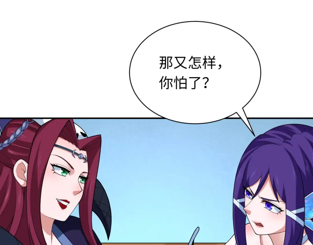 第287话 新时代篇-契约凝蝶！ 第100页