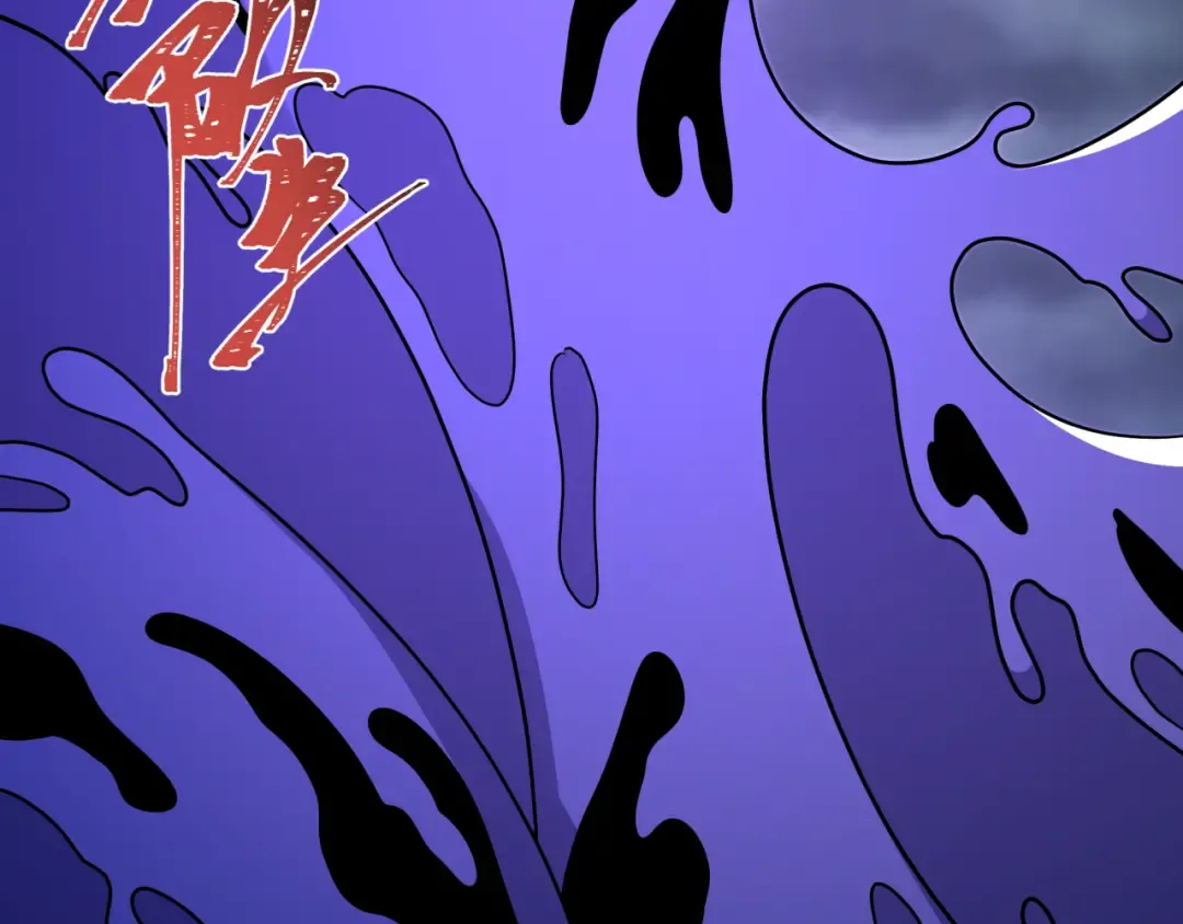 第287话 新时代篇-契约凝蝶！ 第110页