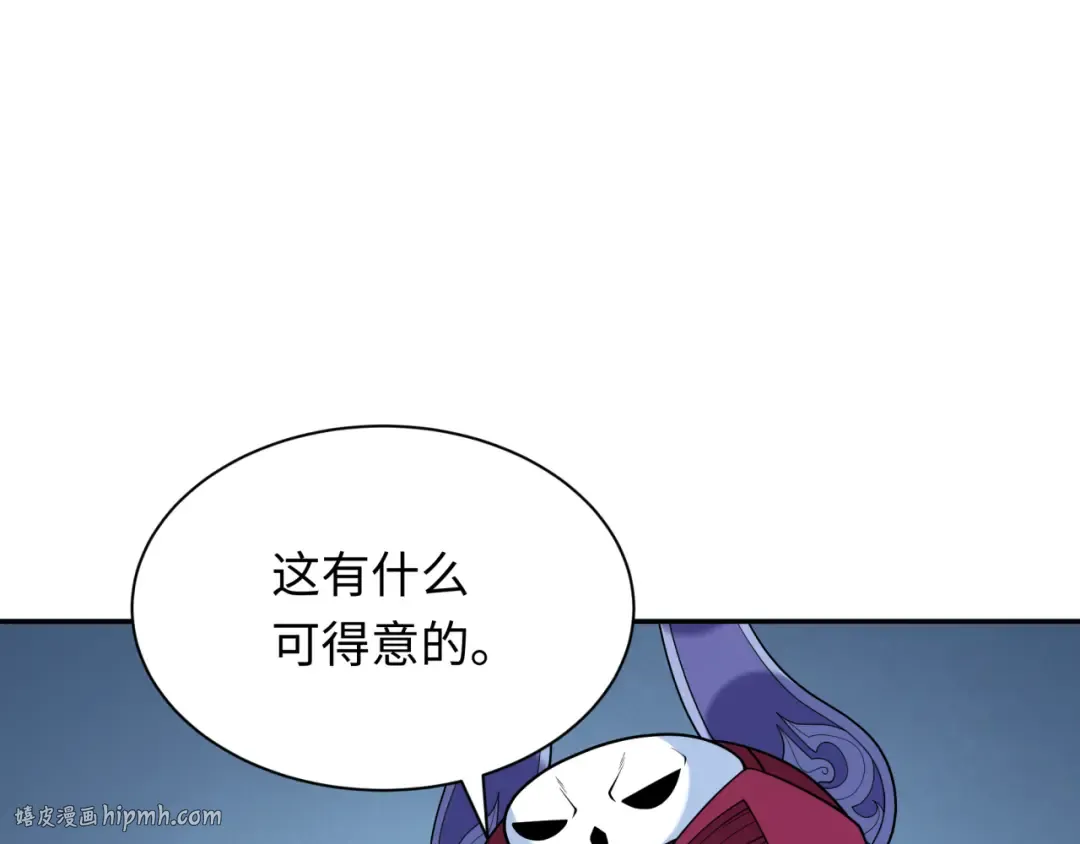 第287话 新时代篇-契约凝蝶！ 第112页