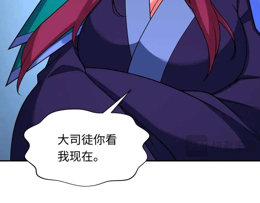 第287话 新时代篇-契约凝蝶！ 第114页