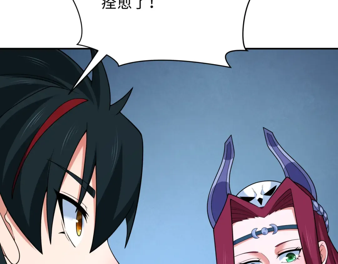 第287话 新时代篇-契约凝蝶！ 第116页