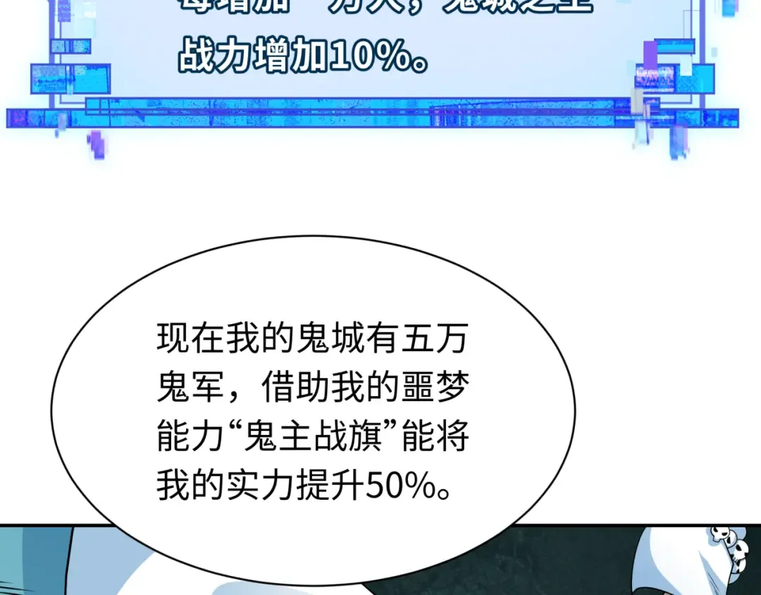 第287话 新时代篇-契约凝蝶！ 第123页