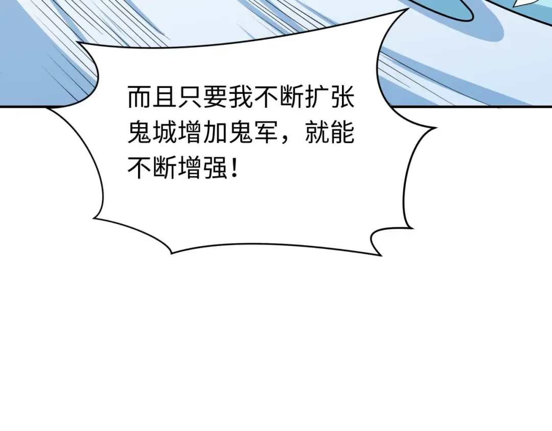 第287话 新时代篇-契约凝蝶！ 第126页