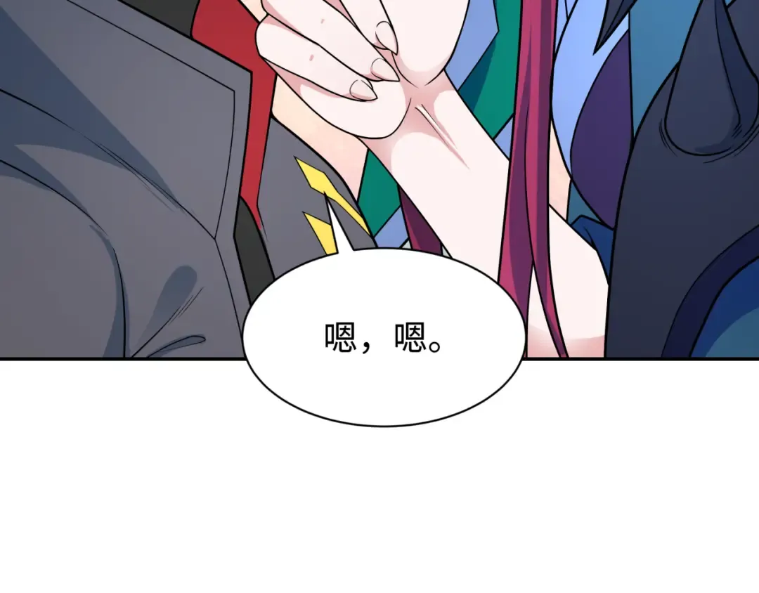第287话 新时代篇-契约凝蝶！ 第129页