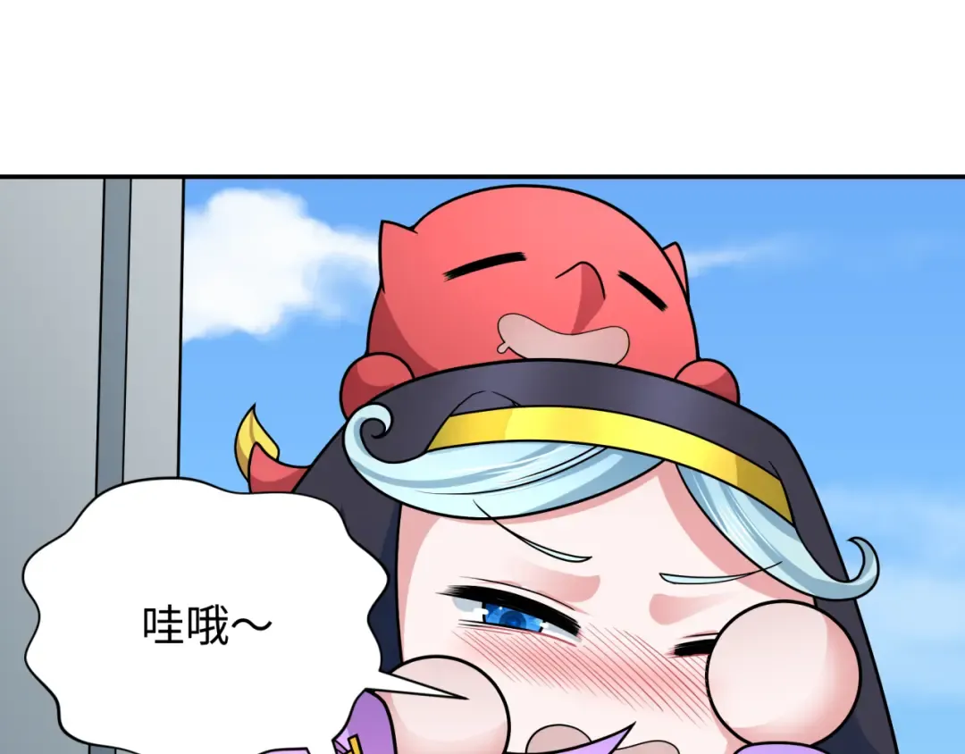 第287话 新时代篇-契约凝蝶！ 第131页