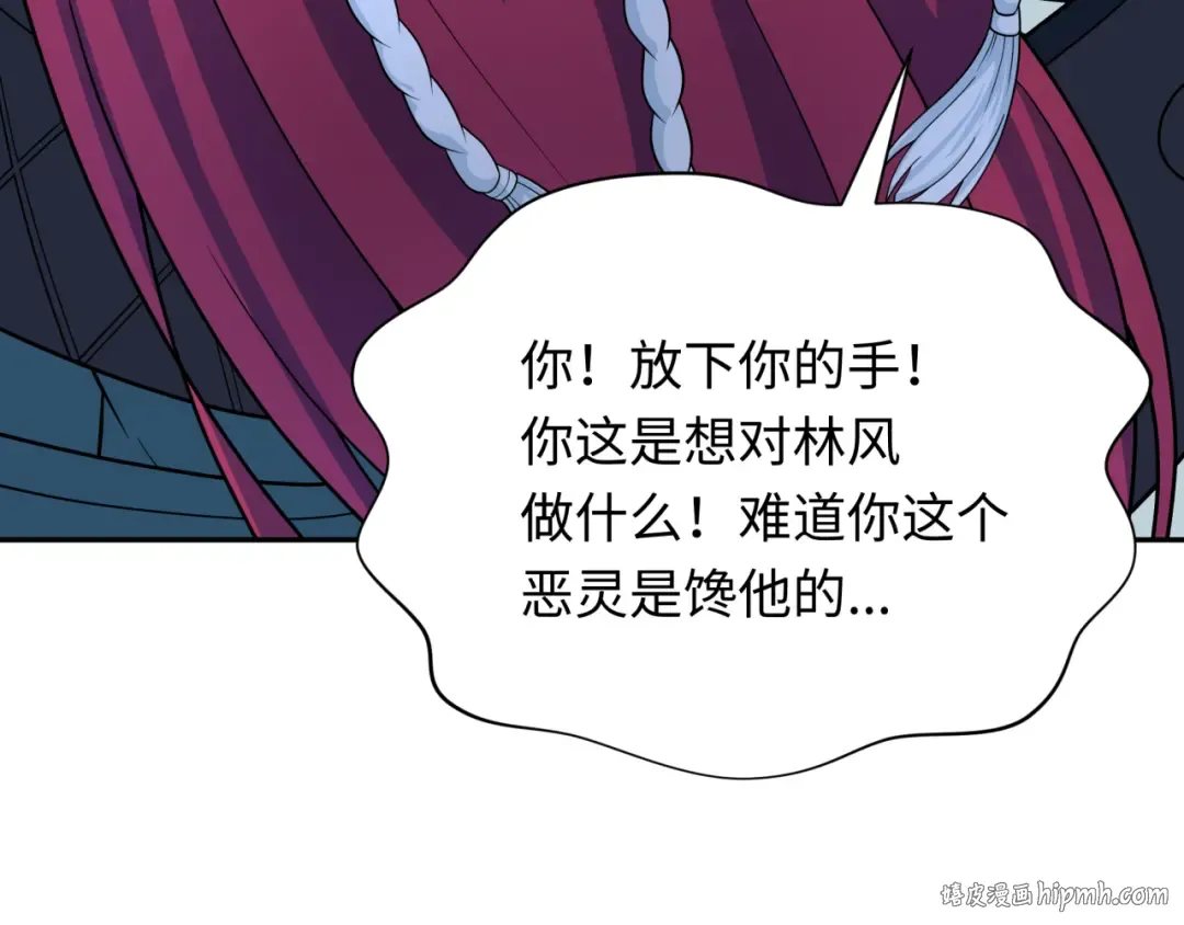 第287话 新时代篇-契约凝蝶！ 第136页