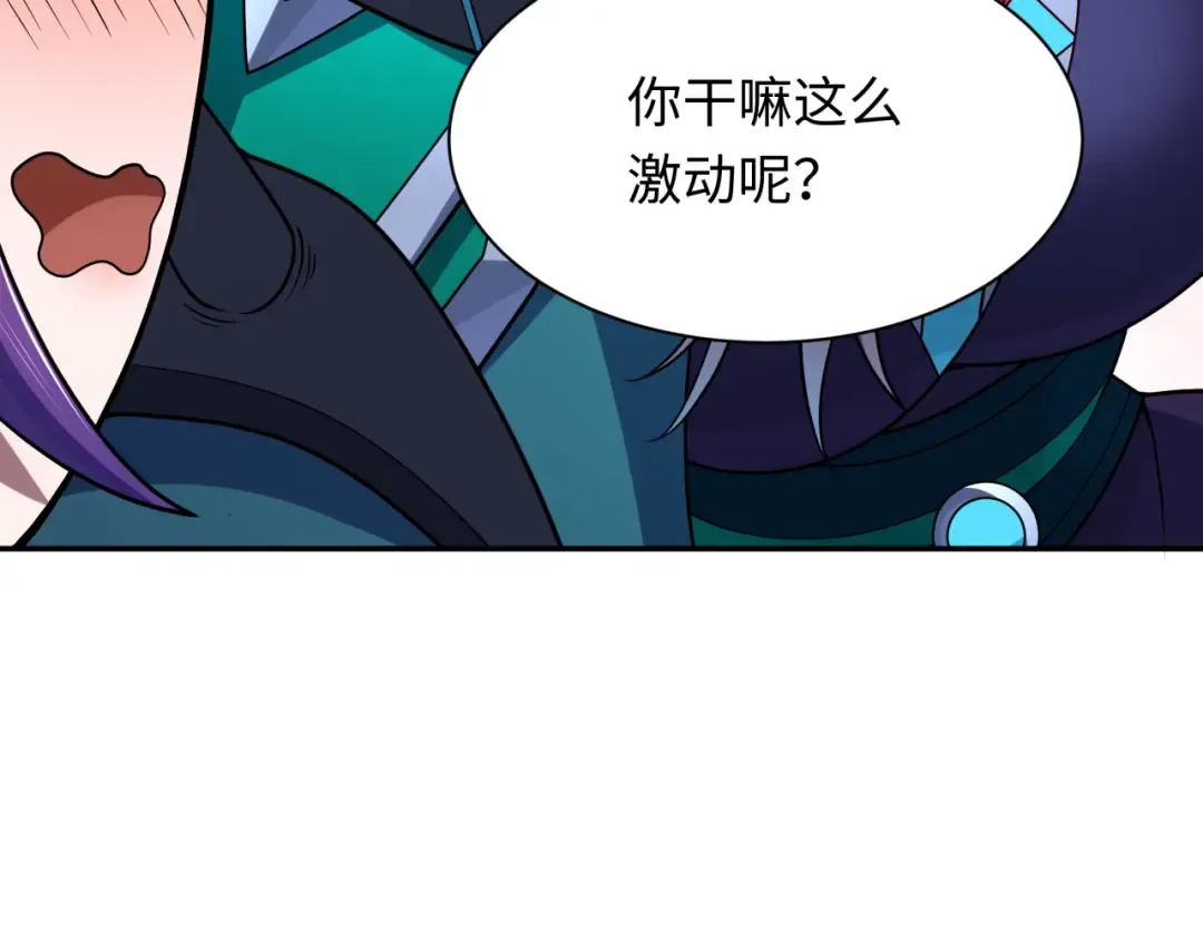 第287话 新时代篇-契约凝蝶！ 第140页