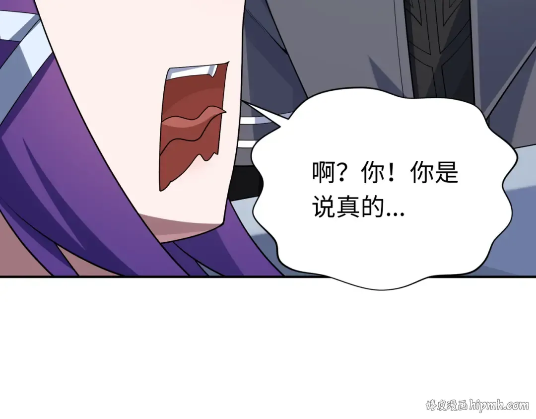 第287话 新时代篇-契约凝蝶！ 第152页