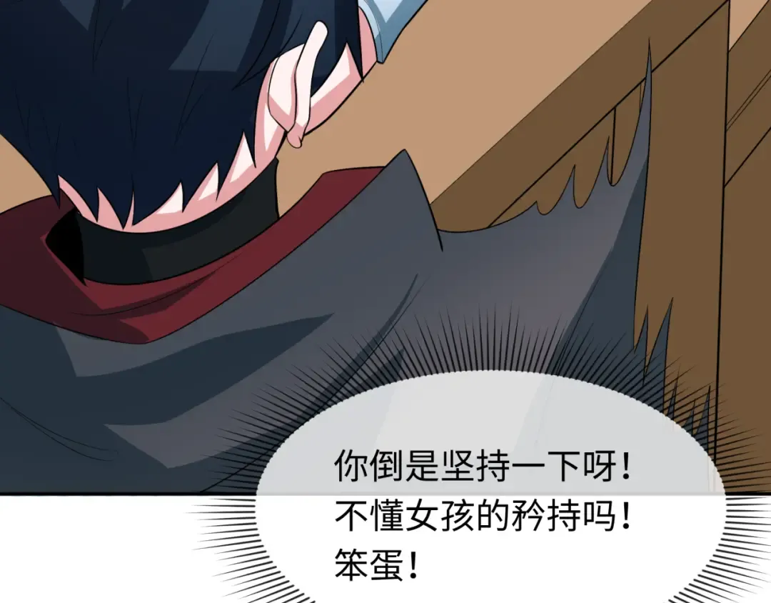 第287话 新时代篇-契约凝蝶！ 第169页