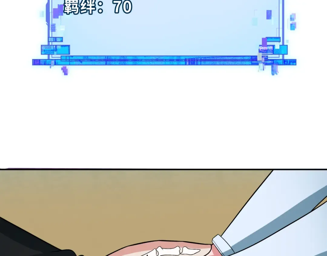 第287话 新时代篇-契约凝蝶！ 第172页