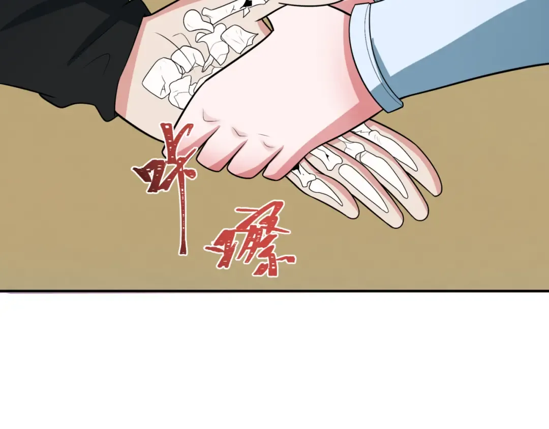 第287话 新时代篇-契约凝蝶！ 第173页
