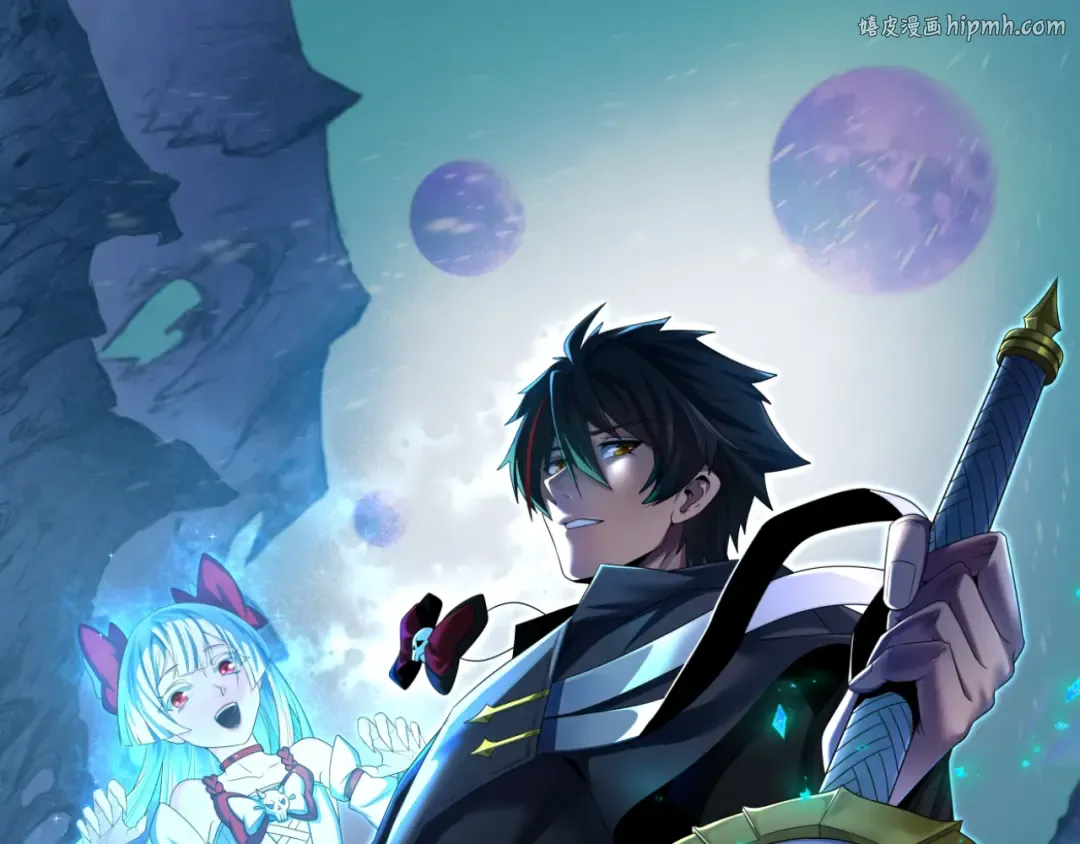 第288话 北原篇-特派员封林！ 第1页
