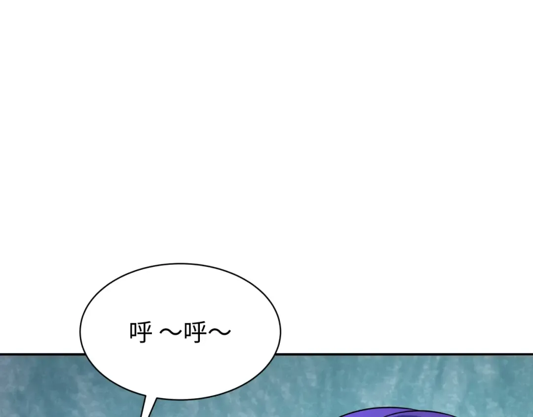 第288话 北原篇-特派员封林！ 第12页