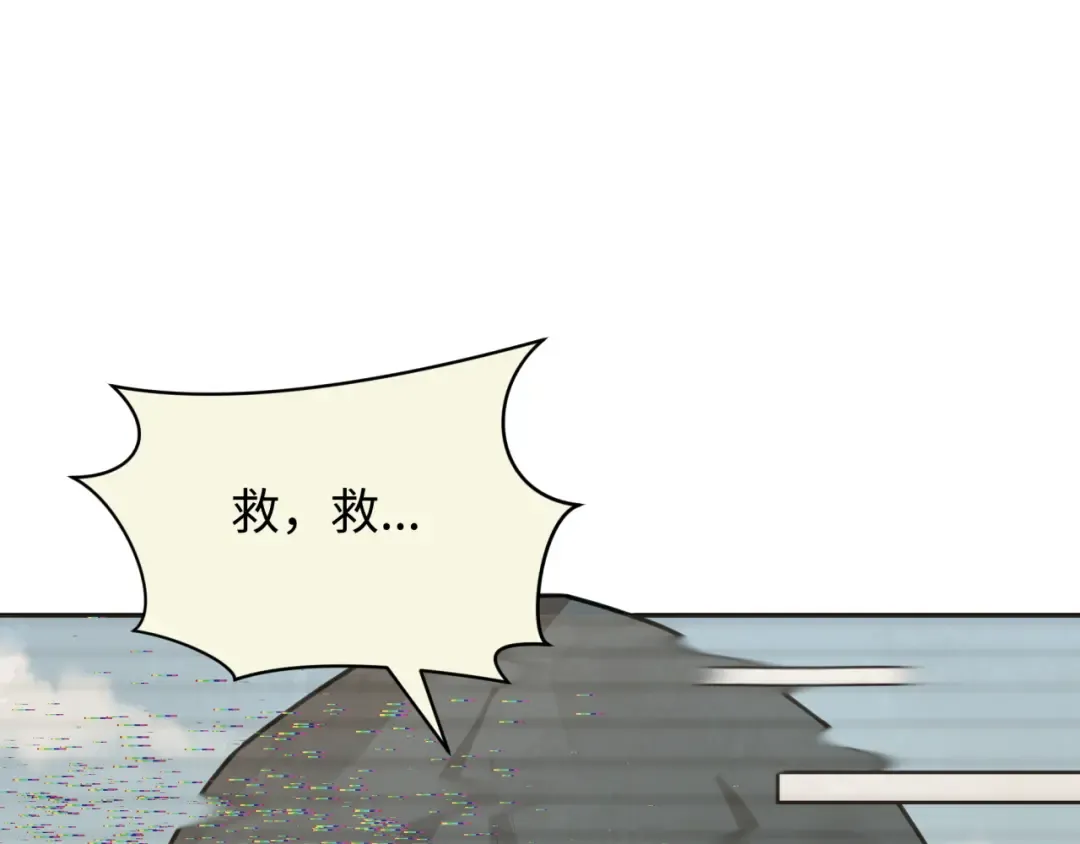第288话 北原篇-特派员封林！ 第66页