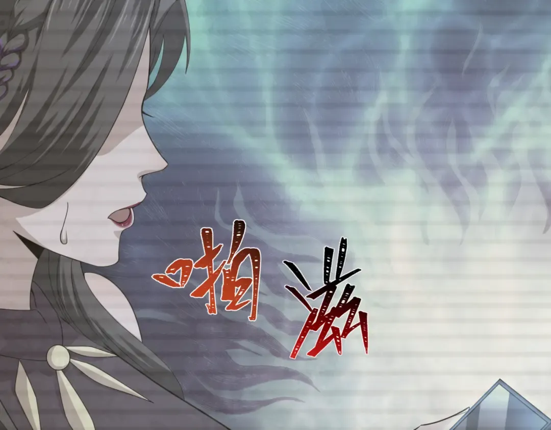 第288话 北原篇-特派员封林！ 第70页