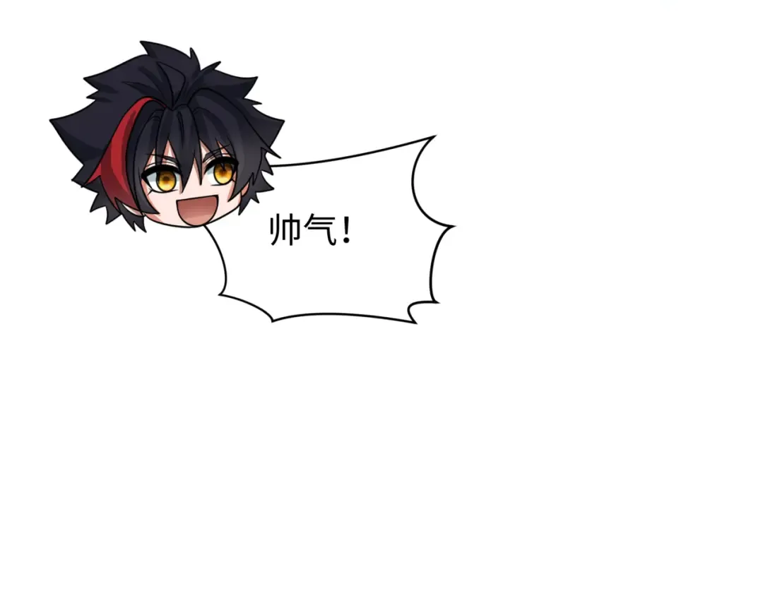 第288话 北原篇-特派员封林！ 第113页