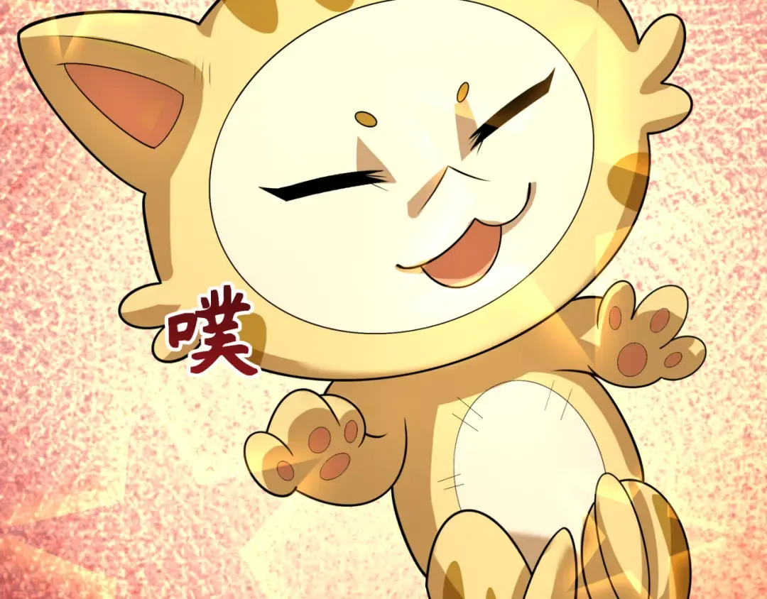 第288话 北原篇-特派员封林！ 第121页