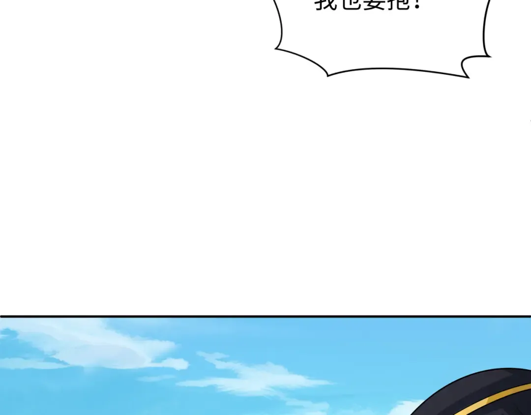 第288话 北原篇-特派员封林！ 第125页