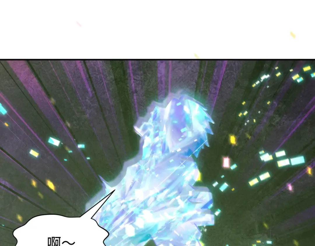 第288话 北原篇-特派员封林！ 第135页