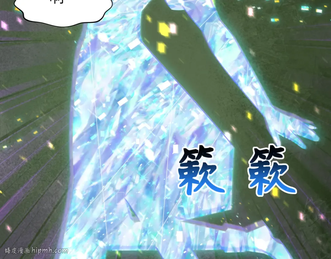 第288话 北原篇-特派员封林！ 第136页