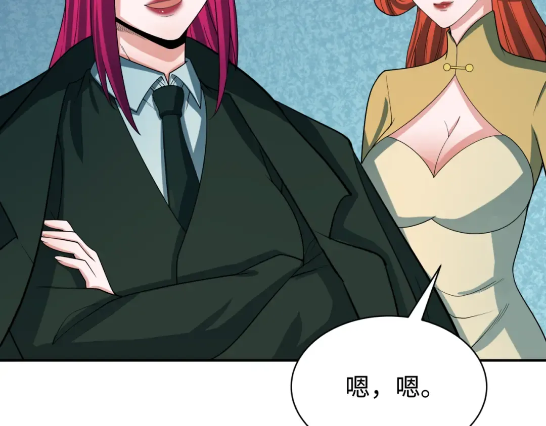 第288话 北原篇-特派员封林！ 第148页