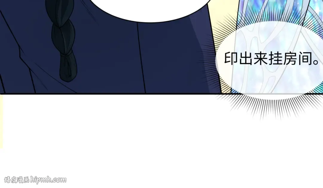 第288话 北原篇-特派员封林！ 第152页