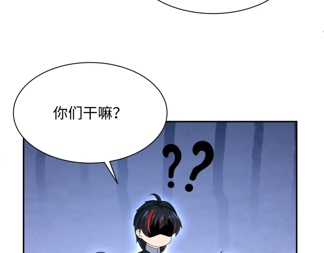 第288话 北原篇-特派员封林！ 第159页