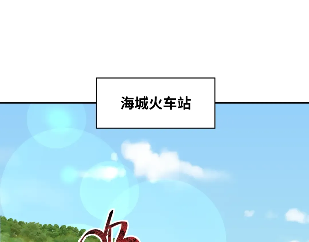 第289话 北原篇-启程北原！ 第6页