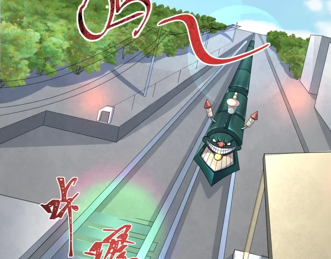 第289话 北原篇-启程北原！ 第7页