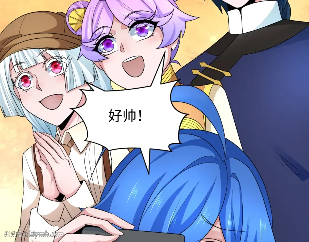 第289话 北原篇-启程北原！ 第16页