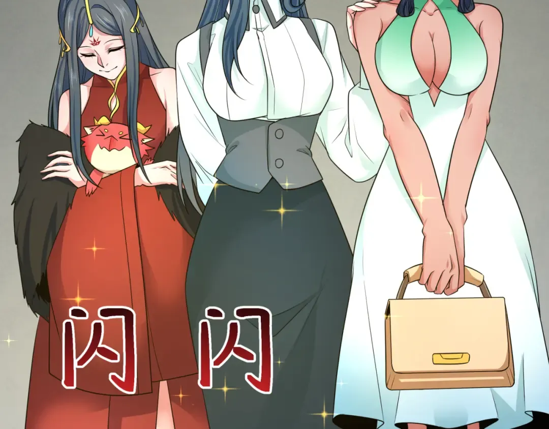 第289话 北原篇-启程北原！ 第22页
