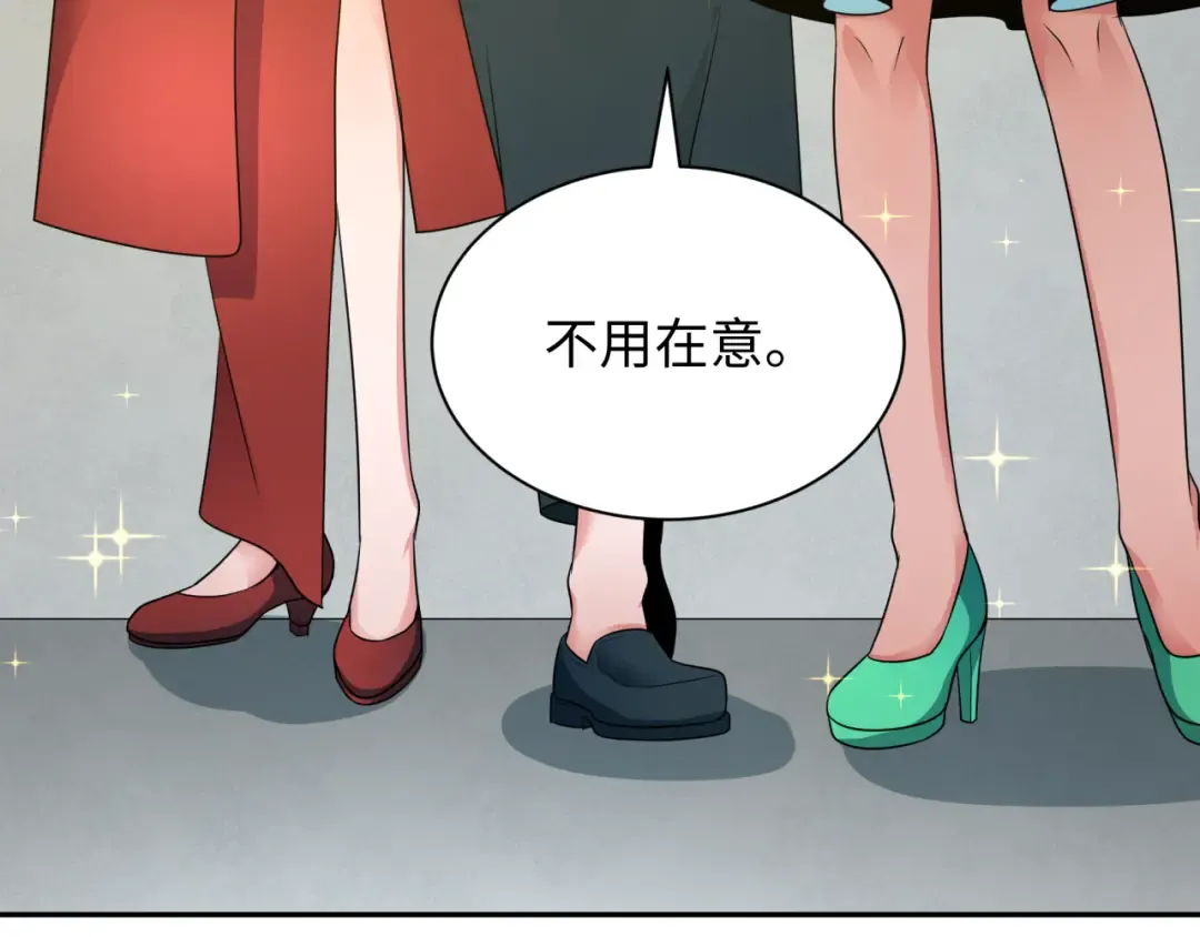 第289话 北原篇-启程北原！ 第23页