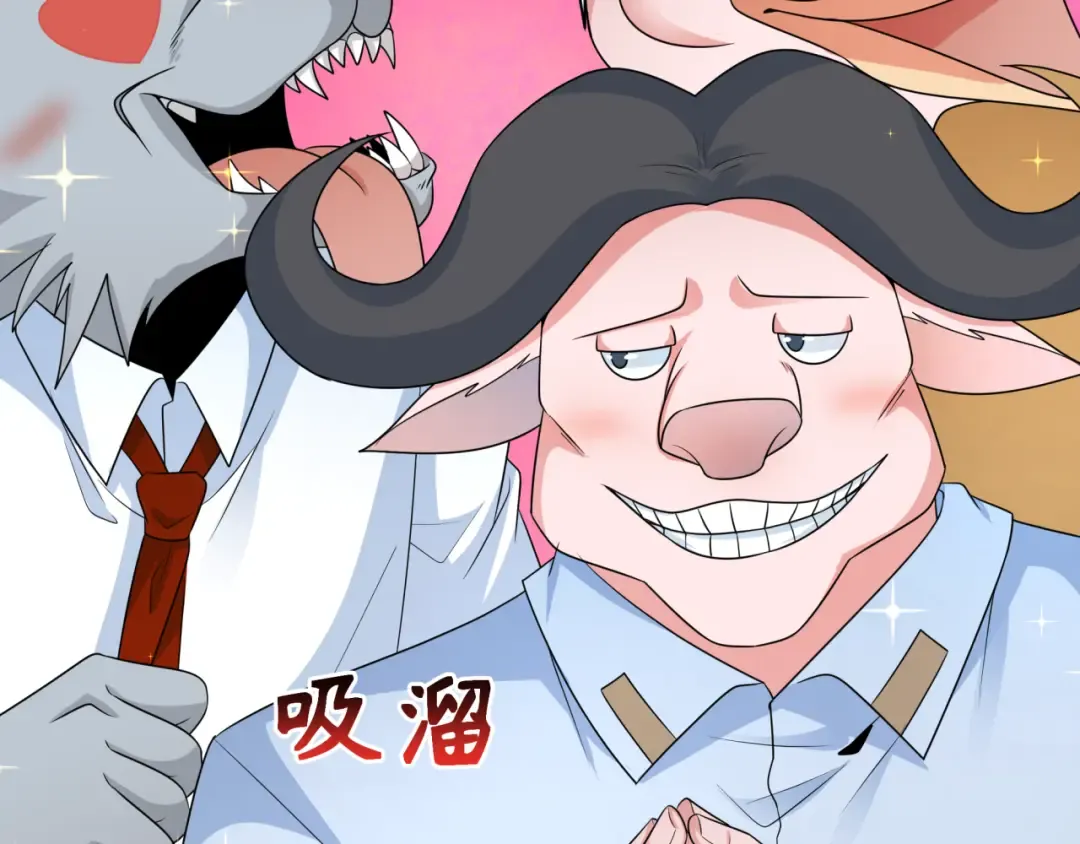 第289话 北原篇-启程北原！ 第29页