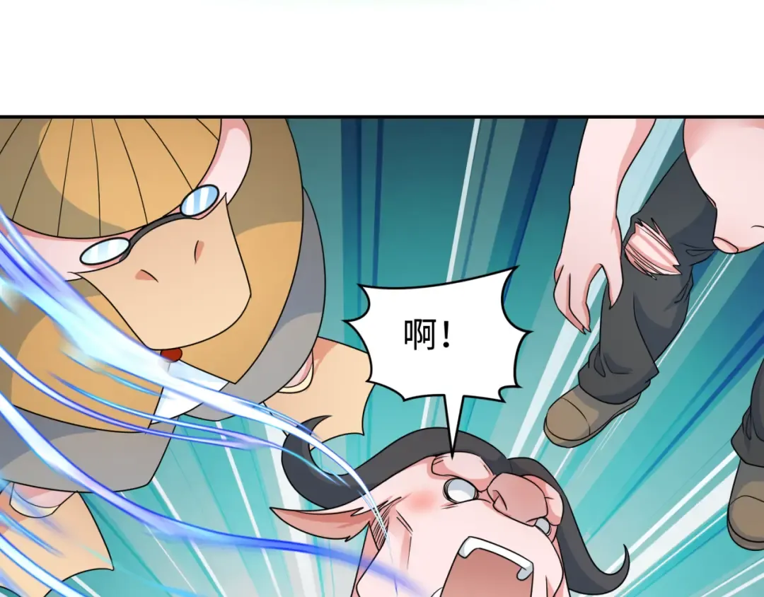 第289话 北原篇-启程北原！ 第35页